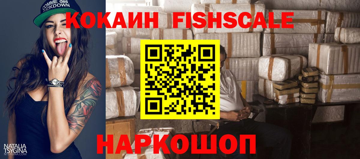 LSD-25  МАРИХУАНА  ГАШИШ  Cocaine  Гашиш  Вход с VPN  Меф кристаллы  Октябрьский  НБОМе 