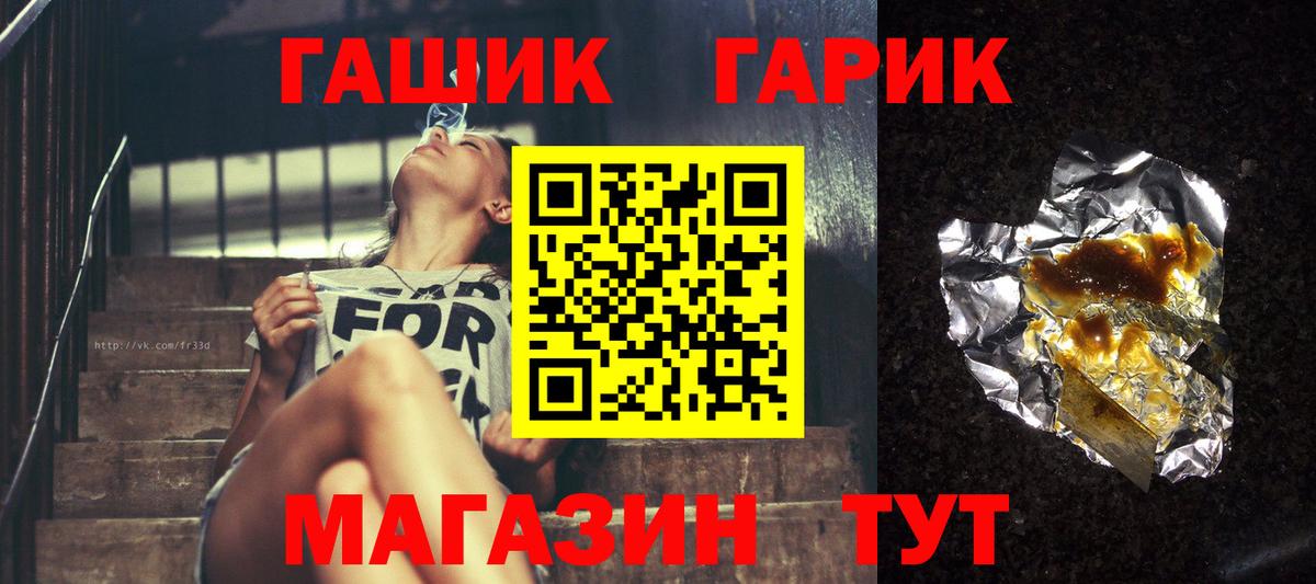 Гашиш ice o lator Октябрьский