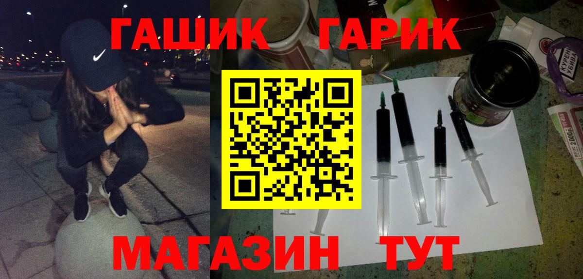 Гашиш Premium  Гашиш  что такое наркотик  Гашиш hashish  Вход с VPN  Октябрьский 