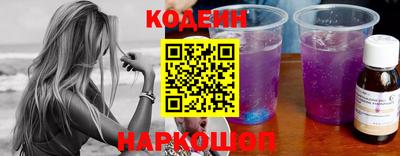 мдма Сланцы