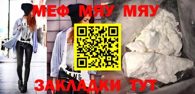 мдма Сланцы