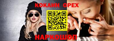 герыч Славгород