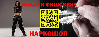 мдма Сланцы