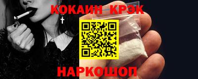 мдпв Славянск-на-Кубани