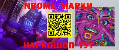 герыч Славгород