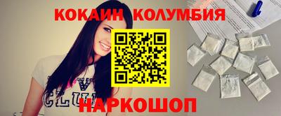 мдма Сланцы