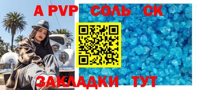 мдпв Славянск-на-Кубани