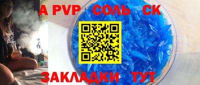 мдма Сланцы