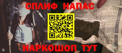 мдма Сланцы