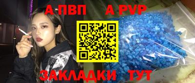 мдма Сланцы