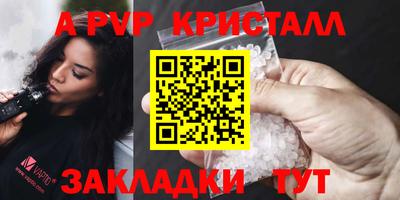 мдпв Славянск-на-Кубани