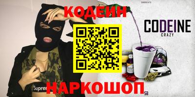 мдма Сланцы