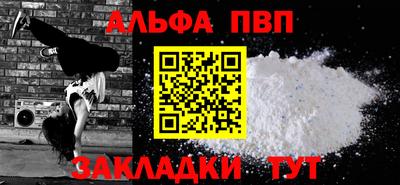 мдпв Славянск-на-Кубани