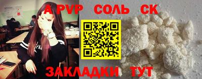 мдма Сланцы