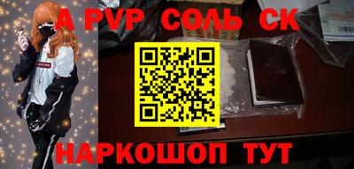 герыч Славгород