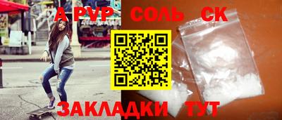герыч Славгород