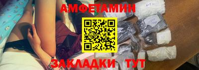 мдма Сланцы