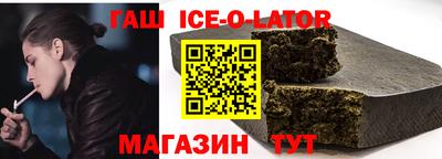 герыч Славгород