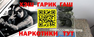 герыч Славгород