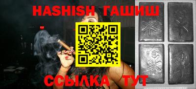 мдма Сланцы
