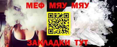ALPHA-PVP Старая Купавна