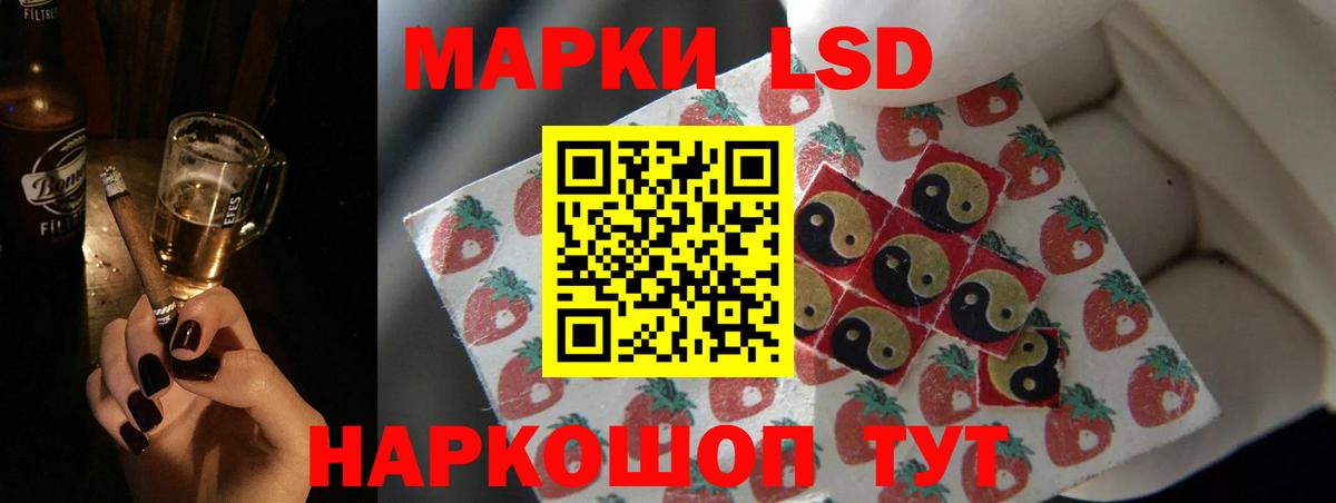 Лсд 25 экстази ecstasy  Лсд 25 экстази кислота  Вход с VPN  Лсд 25 экстази  Октябрьский 