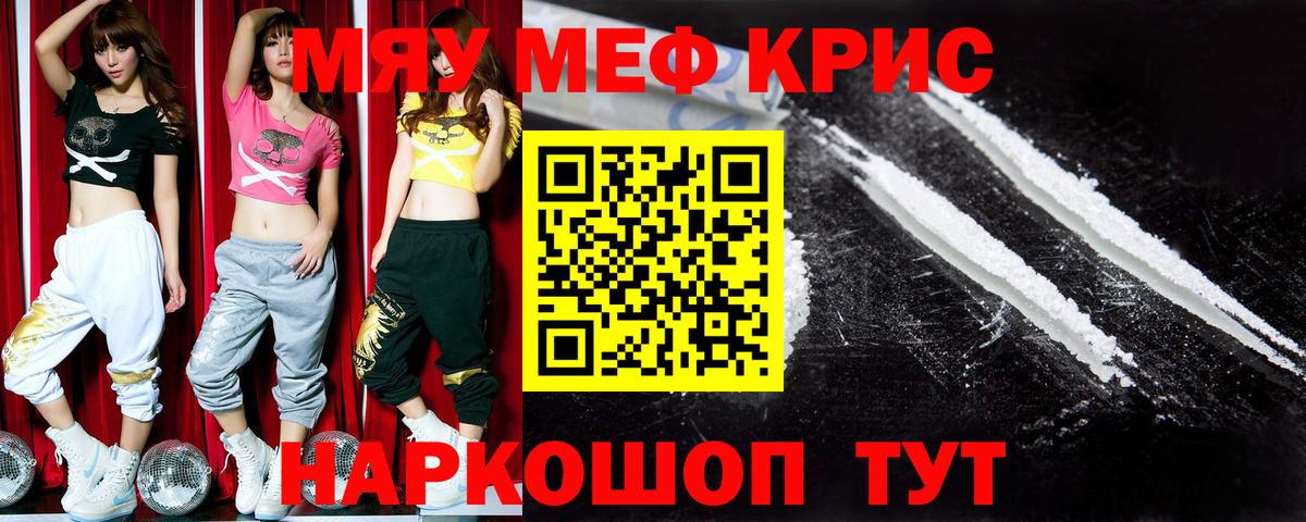 МЕФ мука Октябрьский