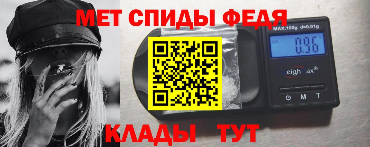 МЕТАМФЕТАМИН винт  Вход с VPN  Октябрьский 