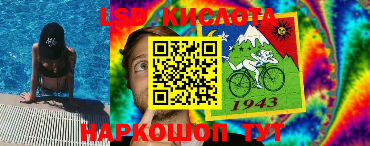 Октябрьский  Наркотические марки 1,8мг  Марки NBOMe  Вход с VPN 