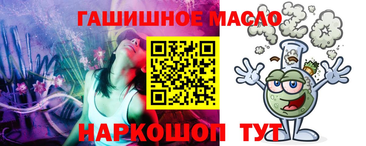 Октябрьский  Дистиллят ТГК вейп с тгк  Вход с VPN  Дистиллят ТГК вейп с тгк 