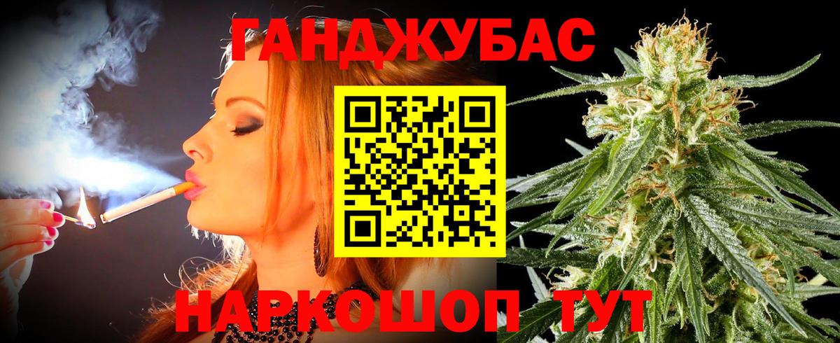 Конопля AK-47  Марихуана сатива  Вход с VPN  Бошки марихуана THC 21%  Каннабис THC 21%  Октябрьский 